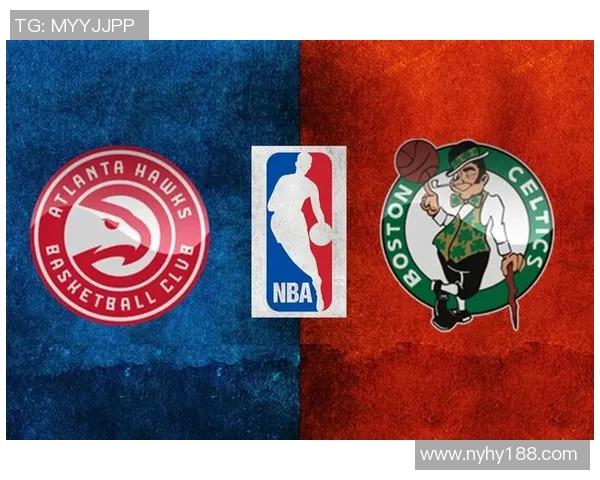 老鹰与凯尔特人对决前瞻分析双方战术及关键球员表现展望